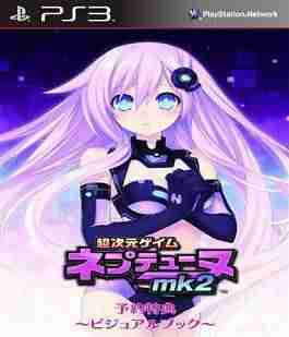 Descargar Hyperdimension Neptunia MK-II [English][FW 4.0x][RiOT] por Torrent